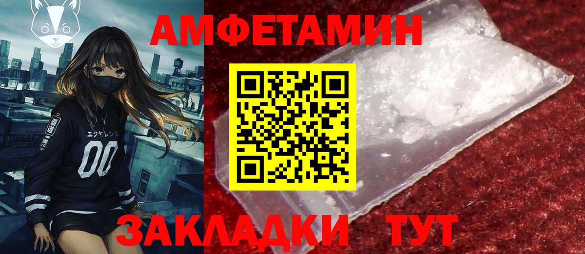Amphetamine VHQ Димитровград