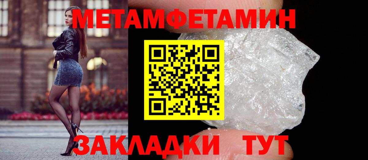 Amphetamine  MEGA вход  Вход с VPN  Димитровград  АМФ 97% 