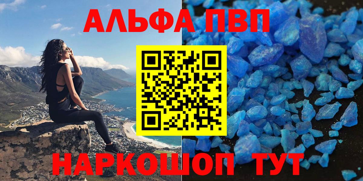 Альфа ПВП СК КРИС Димитровград