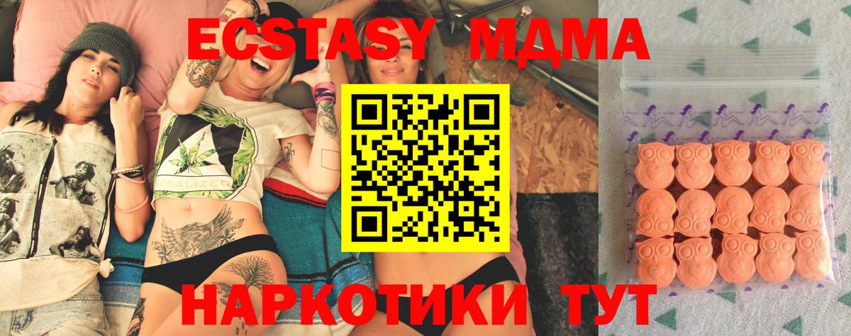 Ecstasy  купить закладку  OMG ONION  Вход с VPN  ЭКСТАЗИ Punisher  Ecstasy бентли  Димитровград 