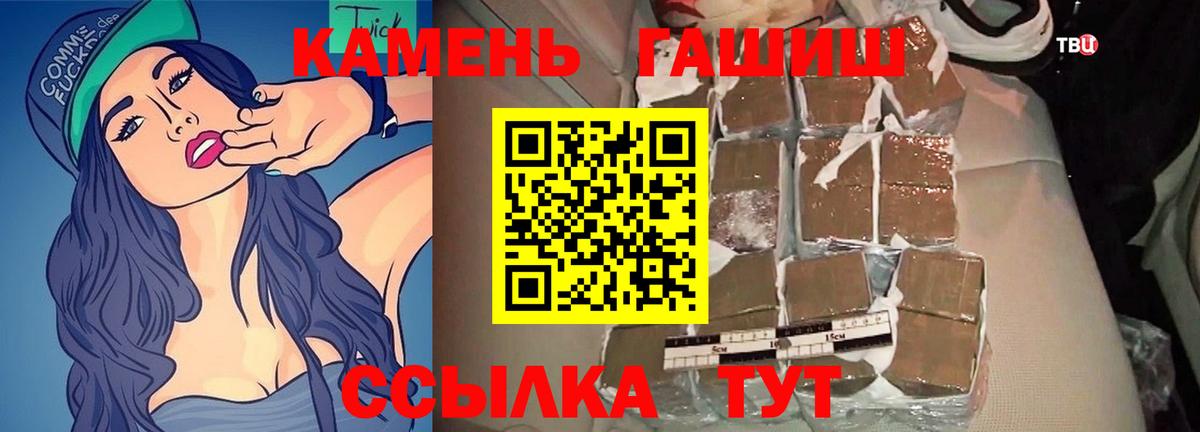 ГАШ индика сатива Димитровград