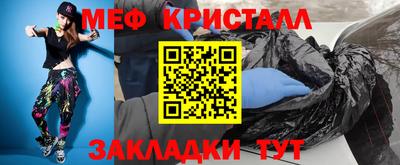 mdma Гусь-Хрустальный