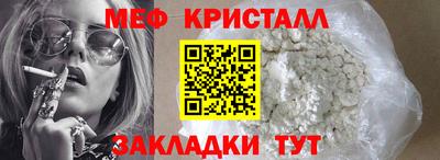mdma Гусь-Хрустальный