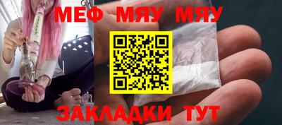 mdma Гусь-Хрустальный