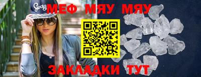 мдпв Гусиноозёрск