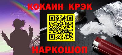mdma Гусь-Хрустальный