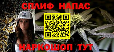 мдпв Гусиноозёрск