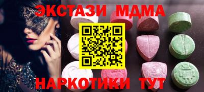 мдпв Гусиноозёрск