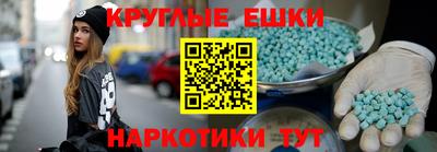 mdma Гусь-Хрустальный