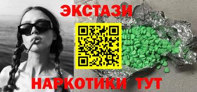 mdma Гусь-Хрустальный