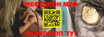 мдпв Гусиноозёрск