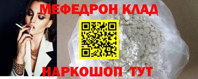 мдпв Гусиноозёрск