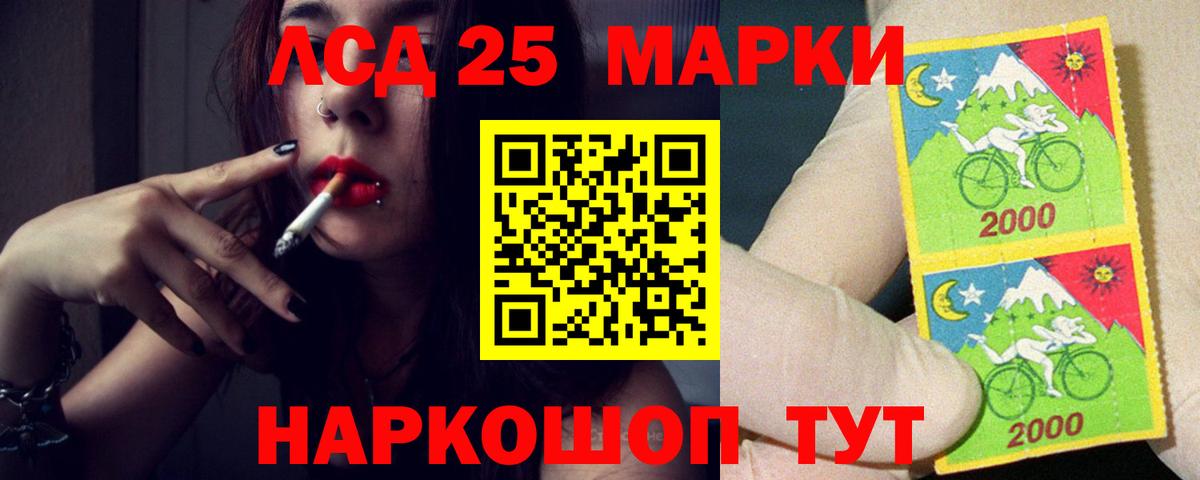 ЛСД экстази ecstasy  Лсд 25 экстази кислота  Димитровград  Вход с VPN 