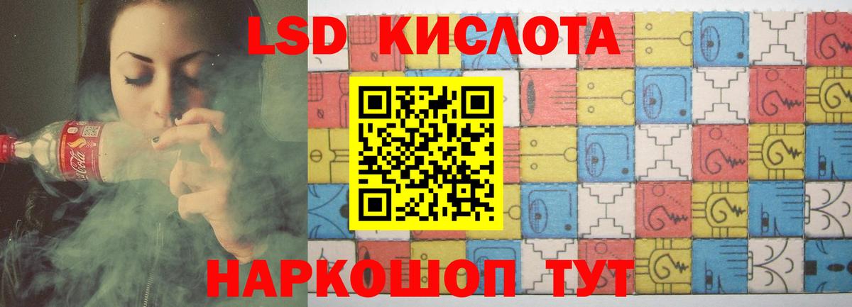 Лсд 25 экстази ecstasy Димитровград