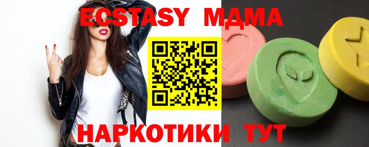 MDMA crystal  MDMA crystal  Вход с VPN  Димитровград 