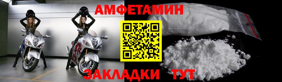 Метамфетамин Methamphetamine  Вход с VPN  Димитровград 