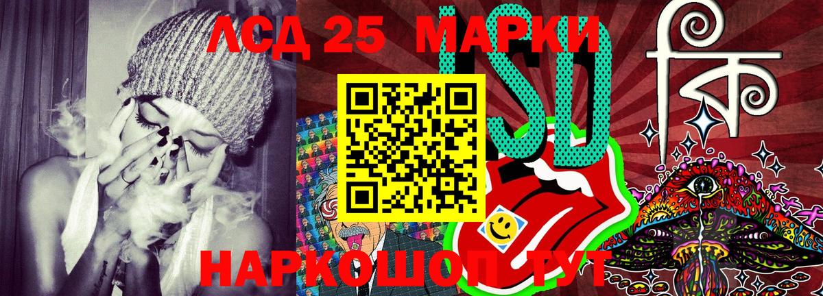 Марки NBOMe 1500мкг Димитровград