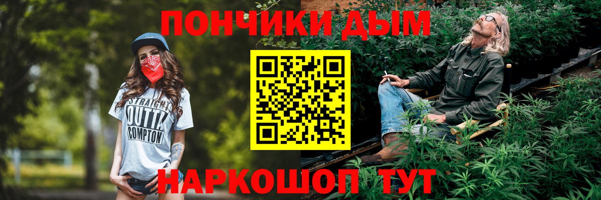 Димитровград  Канабис индика  Вход с VPN  Канабис тримм  Шишки марихуана сатива  Канабис Ganja 